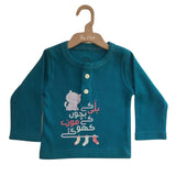 Billi k mozay Henley in Deep Lagoon