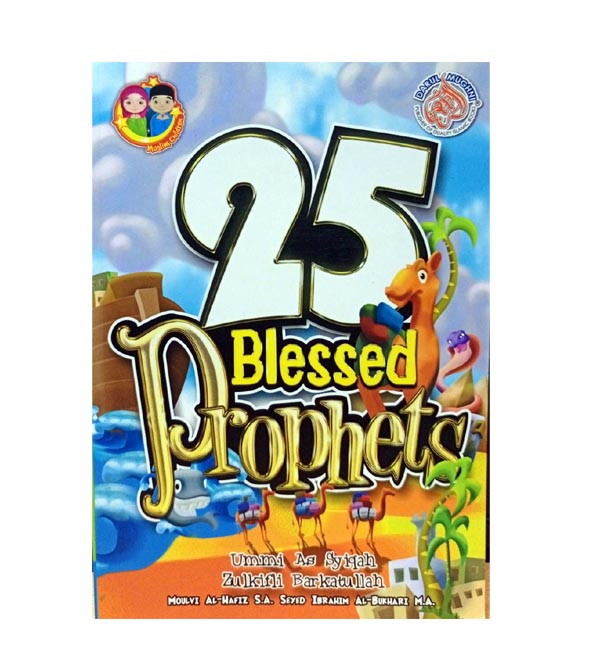 25 Blessed Prophets - 25 Prophets Mentioned In The Holy Quran book