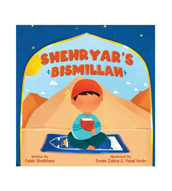 Shehryar's Bismillah: An Islamic Children's Book - Makkah & Madinah Journey